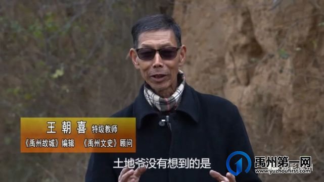 将带你领略禹州这些历史文化宝藏! 将带你领略禹州这些历史文化宝藏!