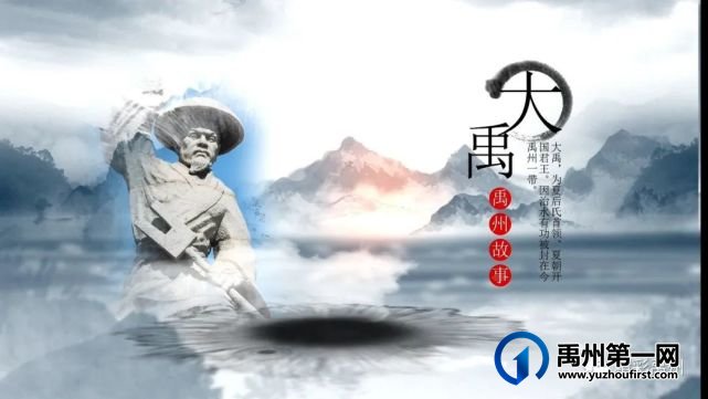 将带你领略禹州这些历史文化宝藏! 将带你领略禹州这些历史文化宝藏!