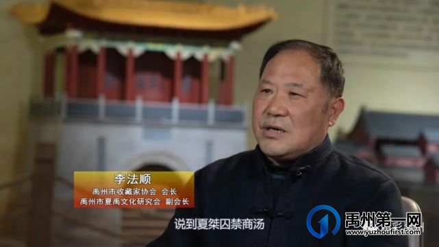 将带你领略禹州这些历史文化宝藏! 将带你领略禹州这些历史文化宝藏!