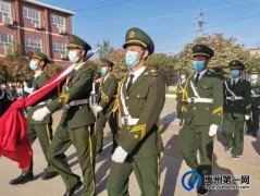 禹州南区学校升旗|携手你我他，共建和谐校园