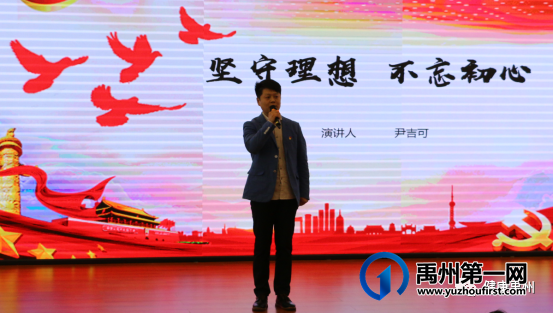 禹州市卫健委举办卫健系统“学党史、迎五四、庆建党100周年”演讲比赛 禹州市卫健委举办卫健系统“学党史、迎五四、庆建党100周年”演讲比赛