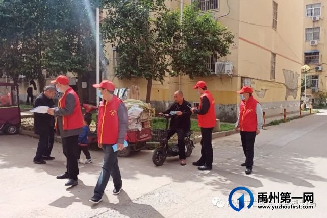 禹州市自然资源和规划局开展 “我为群众办实事”常态化志愿服务活动 禹州市自然资源和规划局开展 “我为群众办实事”常态化志愿服务活动