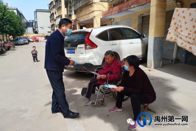 禹州市自然资源和规划局开展 “我为群众办实事”常态化志愿服务活动 禹州市自然资源和规划局开展 “我为群众办实事”常态化志愿服务活动