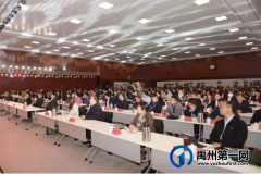 禹州市在全省研学旅行大会上作典型发言