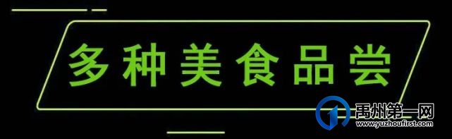 禹州御湖湾林溪奥特曼主题嘉年华即将开启 禹州御湖湾林溪奥特曼主题嘉年华即将开启