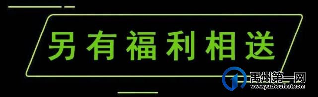 禹州御湖湾林溪奥特曼主题嘉年华即将开启 禹州御湖湾林溪奥特曼主题嘉年华即将开启