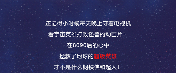 禹州御湖湾林溪奥特曼主题嘉年华即将开启 禹州御湖湾林溪奥特曼主题嘉年华即将开启