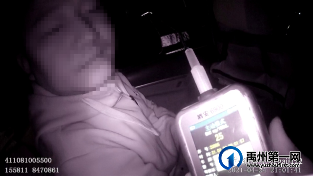 禹州一男子酒后驾车,被交警查获后罚款1500元,驾驶证记12分... 禹州一男子酒后驾车,被交警查获后罚款1500元,驾驶证记12分...