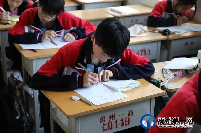 禹州一高 | 高一年级举行期中考试 禹州一高 | 高一年级举行期中考试