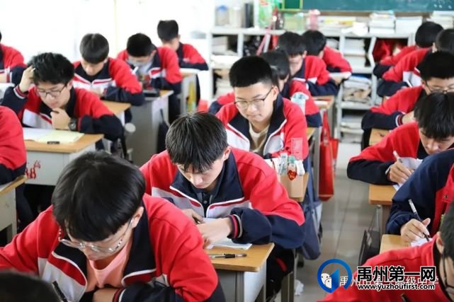禹州一高 | 高一年级举行期中考试 禹州一高 | 高一年级举行期中考试