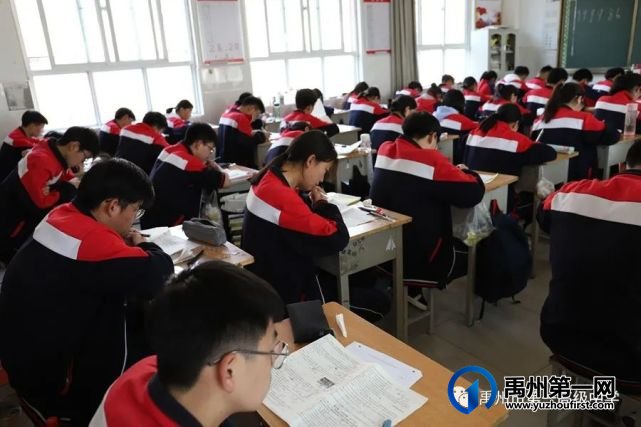 禹州一高 | 高一年级举行期中考试 禹州一高 | 高一年级举行期中考试