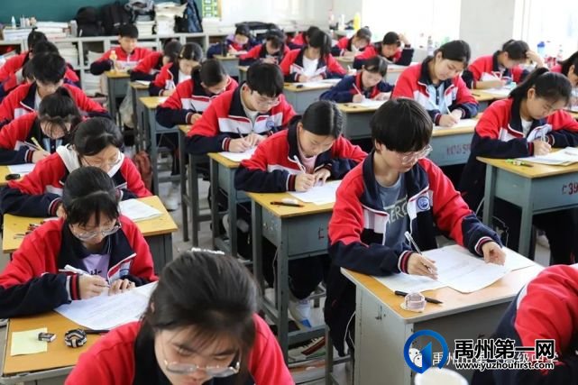 禹州一高 | 高一年级举行期中考试 禹州一高 | 高一年级举行期中考试
