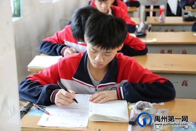 禹州一高 | 高一年级举行期中考试 禹州一高 | 高一年级举行期中考试