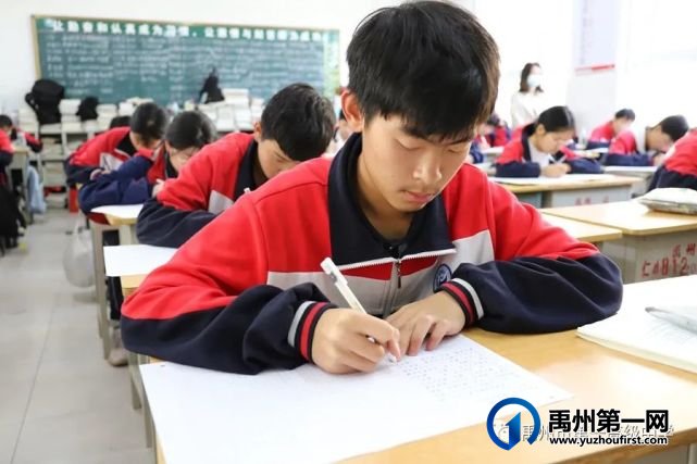 禹州一高 | 高一年级举行期中考试 禹州一高 | 高一年级举行期中考试