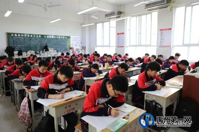 禹州一高 | 高一年级举行期中考试 禹州一高 | 高一年级举行期中考试