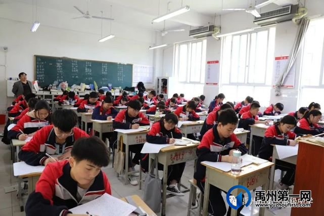 禹州一高 | 高一年级举行期中考试 禹州一高 | 高一年级举行期中考试