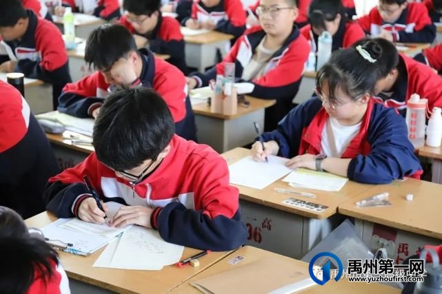 禹州一高 | 高一年级举行期中考试 禹州一高 | 高一年级举行期中考试