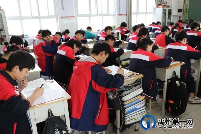 禹州一高 | 高一年级举行期中考试 禹州一高 | 高一年级举行期中考试