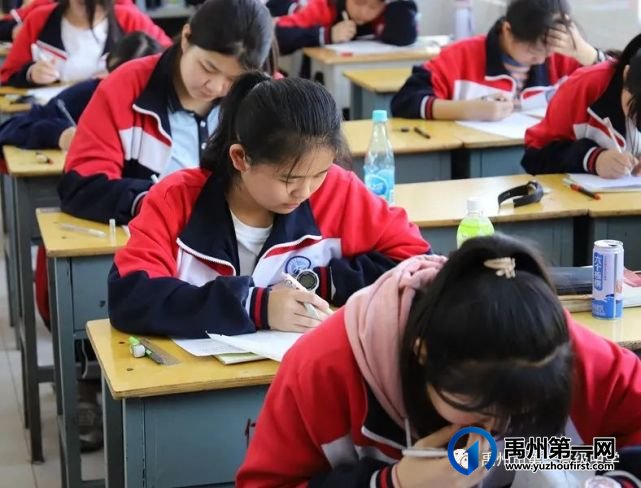 禹州一高 | 高一年级举行期中考试 禹州一高 | 高一年级举行期中考试