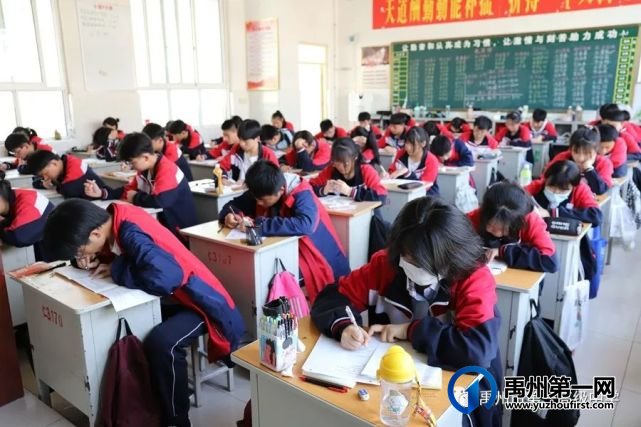 禹州一高 | 高一年级举行期中考试 禹州一高 | 高一年级举行期中考试