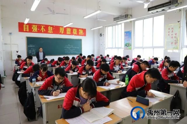 禹州一高 | 高二年级参加豫南九校联考 禹州一高 | 高二年级参加豫南九校联考