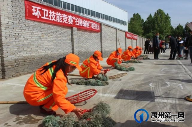 禹州市总工会联合市环卫中心举办 “学党史、比技能、展风采、促发展” 庆“五一”技能竞赛活动 禹州市总工会联合市环卫中心举办 “学党史、比技能、展风采、促发展” 庆“五一”技能竞赛活动