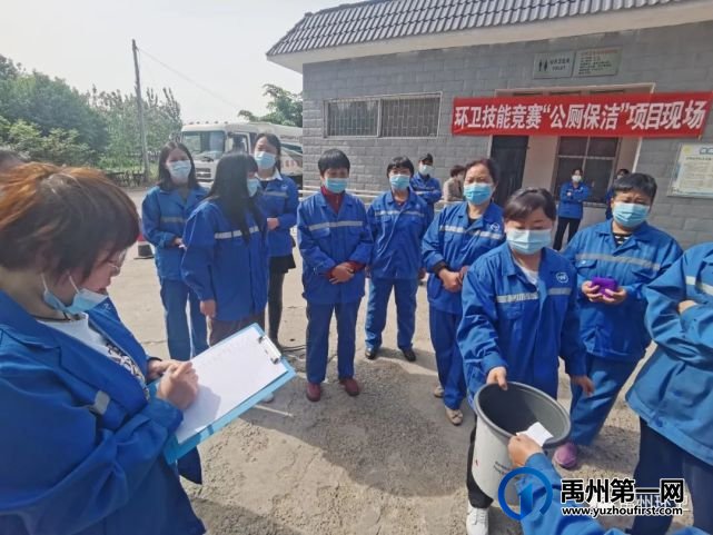 禹州市总工会联合市环卫中心举办 “学党史、比技能、展风采、促发展” 庆“五一”技能竞赛活动 禹州市总工会联合市环卫中心举办 “学党史、比技能、展风采、促发展” 庆“五一”技能竞赛活动
