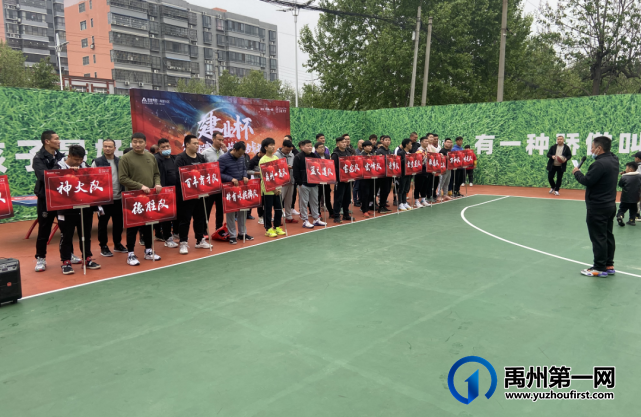 禹州首届建业杯篮球对抗赛圆满落幕 禹州首届建业杯篮球对抗赛圆满落幕