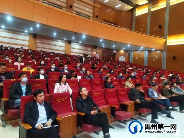 禹州市召开公共数字文化建设业务培训会 禹州市召开公共数字文化建设业务培训会
