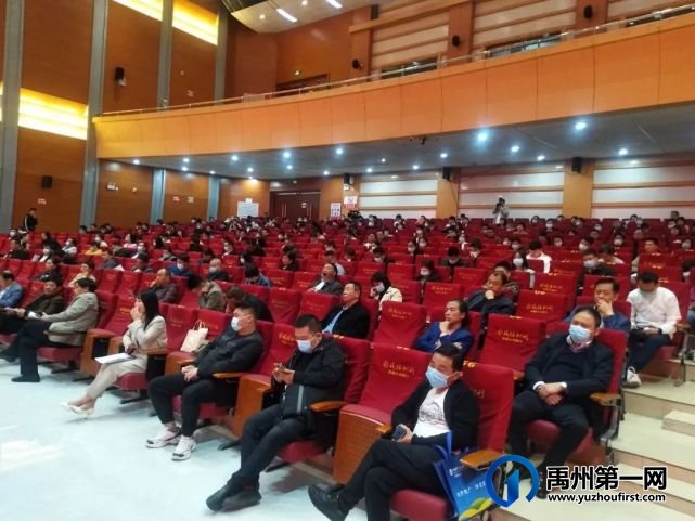 禹州市召开公共数字文化建设业务培训会 禹州市召开公共数字文化建设业务培训会
