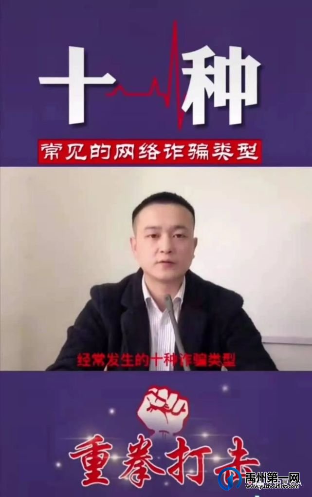 禹州辅警田洋洋,好样的! 禹州辅警田洋洋,好样的!