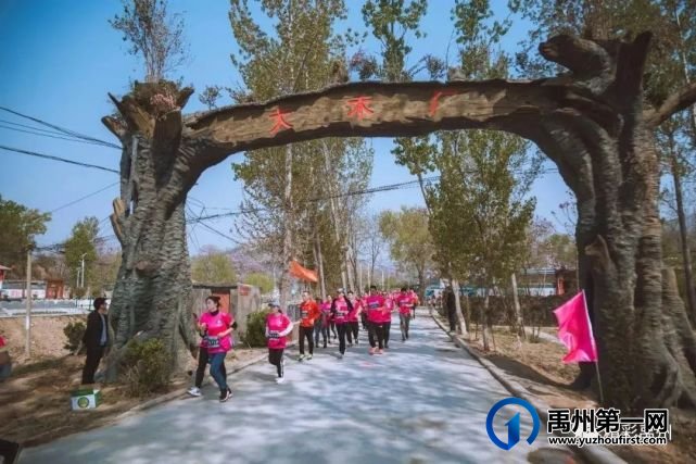 快看!禹州五一又有一个好玩的地方~ 快看!禹州五一又有一个好玩的地方~
