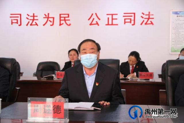 禹州市法院召开教育整顿查纠整改环节征求意见座谈会 禹州市法院召开教育整顿查纠整改环节征求意见座谈会