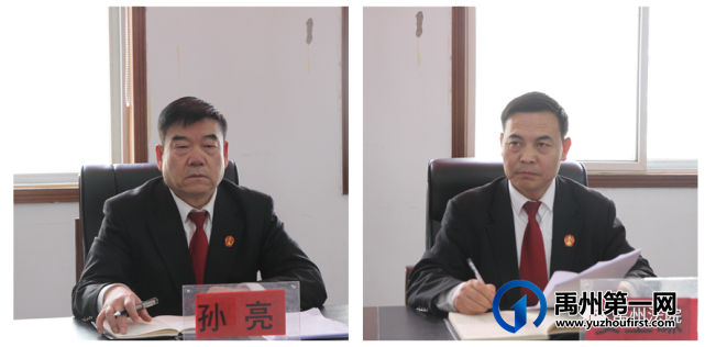 禹州市法院召开教育整顿查纠整改环节征求意见座谈会 禹州市法院召开教育整顿查纠整改环节征求意见座谈会
