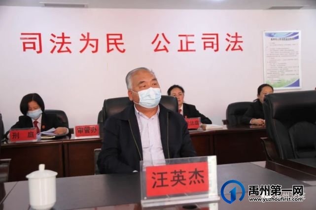 禹州市法院召开教育整顿查纠整改环节征求意见座谈会 禹州市法院召开教育整顿查纠整改环节征求意见座谈会
