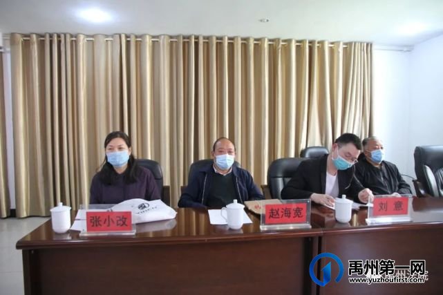 禹州市法院召开教育整顿查纠整改环节征求意见座谈会 禹州市法院召开教育整顿查纠整改环节征求意见座谈会