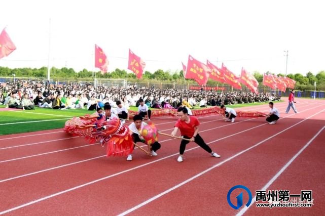 禹州中专2021年春季田径运动会隆重开幕 禹州中专2021年春季田径运动会隆重开幕