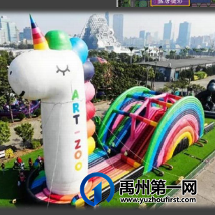 15米梦幻独角兽+40米彩虹滑道即将登陆禹州,唐宫小姐姐与你开启“跨次元”潮玩之旅! 15米梦幻独角兽+40米彩虹滑道即将登陆禹州,唐宫小姐姐与你开启“跨次元”潮玩之旅!