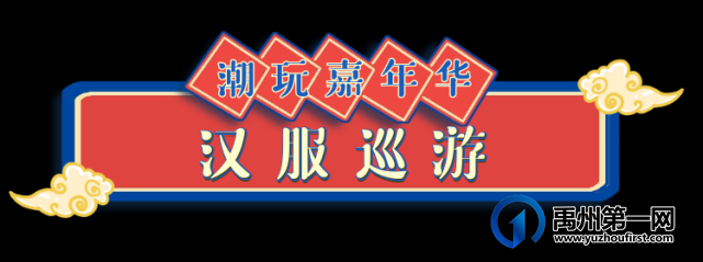 15米梦幻独角兽+40米彩虹滑道即将登陆禹州,唐宫小姐姐与你开启“跨次元”潮玩之旅! 15米梦幻独角兽+40米彩虹滑道即将登陆禹州,唐宫小姐姐与你开启“跨次元”潮玩之旅!