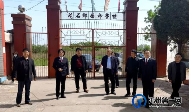 禹州市人民检察院“承诺十件实事”之 开展校园安全大检查 共筑安全防火墙 禹州市人民检察院“承诺十件实事”之 开展校园安全大检查 共筑安全防火墙