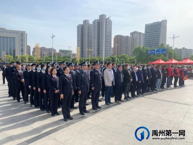 亮剑!禹州全市打击治理电信网络新型违法犯罪大宣传活动启动 精彩禹州 今天 亮剑!禹州全市打击治理电信网络新型违法犯罪大宣传活动启动 精彩禹州 今天