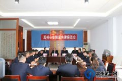 禹州公交开展“双拥”共建座谈会