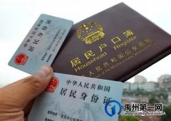 禹州市公安局鸠山派出所为民解忧成常态