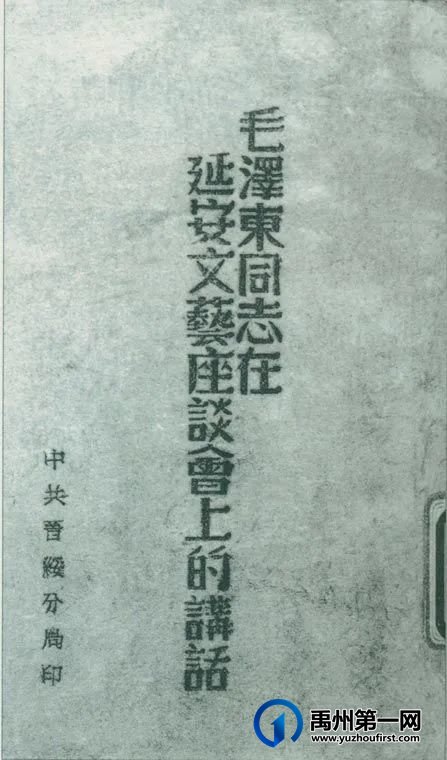 禹州市二院党史百年天天读 · 5月2日 禹州市二院党史百年天天读 · 5月2日