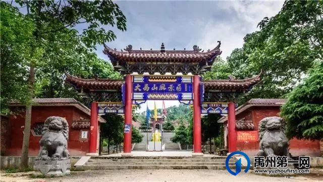 禹州将建设夏王城遗址公园、钧台博物院!更惊喜的是..... 禹州将建设夏王城遗址公园、钧台博物院!更惊喜的是.....