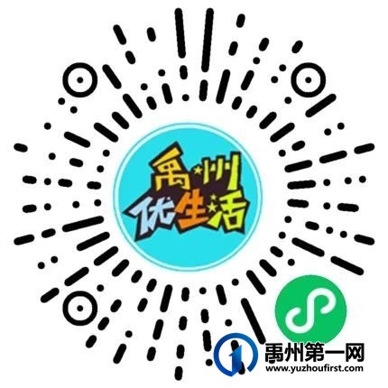 禹州一家星级宾馆开启龙虾盛宴!龙虾吃到爽仅需.... 禹州一家星级宾馆开启龙虾盛宴!龙虾吃到爽仅需....