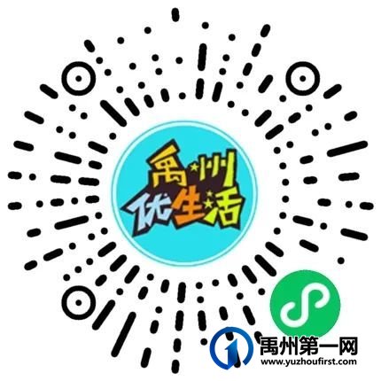 禹州一家星级宾馆开启龙虾盛宴!龙虾吃到爽仅需.... 禹州一家星级宾馆开启龙虾盛宴!龙虾吃到爽仅需....