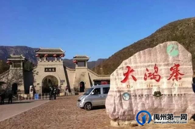 禹州市将创建“一心一核二带四区”文旅新格局 禹州市将创建“一心一核二带四区”文旅新格局