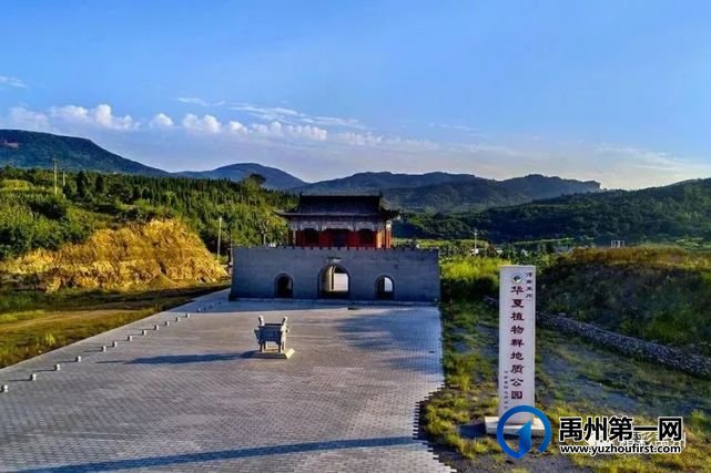禹州市将创建“一心一核二带四区”文旅新格局 禹州市将创建“一心一核二带四区”文旅新格局