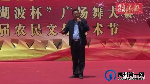 火了!8.43万人围观的禹州直播是什么场面? 火了!8.43万人围观的禹州直播是什么场面?